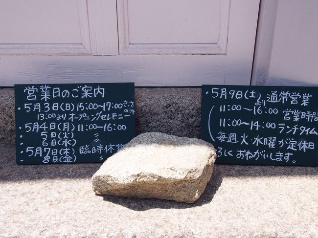 しかし・・・<br /><br />営業は明日から、通常営業は来週からのようでした。<br /><br />新規オープンのお店なのね。<br /><br />ざんねーん（号泣！）