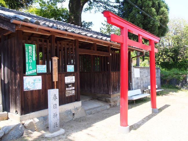 お昼を摂れそうなお店が見当たらないので、神社の境内で休憩させてもらうことにしました。<br /><br />新しめの鳥居が建つ春日神社。