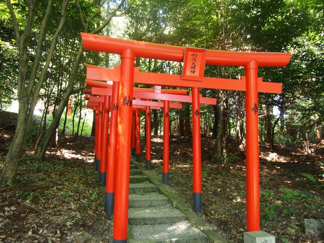 お稲荷さんもありました。