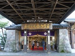 次に向かったのは「御菓子城 加賀藩」
ツアーならよく組み込まれている所です。
