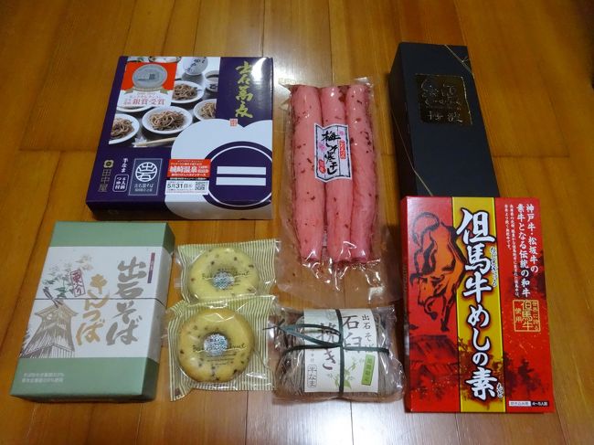 15年5月 但馬の城下町 出石でご当地の皿そばを食べ街中を散策 出石 但東 兵庫県 の旅行記 ブログ By Brioさん フォートラベル