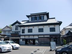 岩尾薬局日本丸館です。

現役で営業をされています。