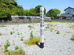 公園の横に、永山布政所という代官所がありました。