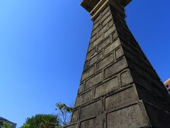 15：00　清流公園/博多町屋寄進高灯篭

明治32年（1899）建造、昭和29年（1954）移築。
高さは10mほど。


近くにコインP有り。
