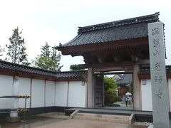 「日宮神社」の隣にあるのが「光禅寺」。

