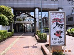 田河水泡のらくろ館
http://www.kcf.or.jp/morishita/norakuro.html