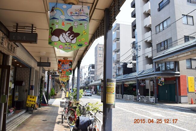 東京散策25 のらくろ商店街の森下と清澄白河の深川江戸資料館 門前仲町 東京 の旅行記 ブログ By Jh2fxvさん フォートラベル