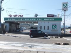 更にもう少し進むと、トヨタレンタリース (砺波営業所)。

ここで、レンタカーを借りて、富山で返却の予定。 