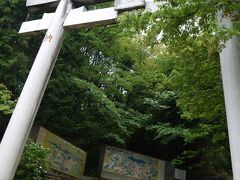 神社の鳥居がでてきた。