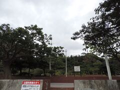 目の前には嘉数高台公園！