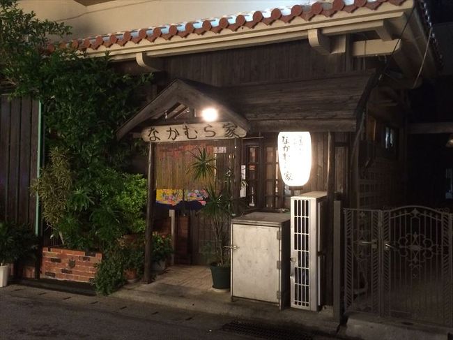 那覇に戻って、晩御飯です<br /><br />久茂地で飲むのは初めてです。<br />金曜日なのでどこも混んでました。<br />で、たどり着いたのはココ　なかむら家