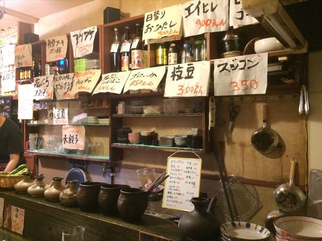 ゆいレールに乗って安里にきました。<br /><br />栄町市場にある　おとん<br /><br />好きな旅行作家の本で知りました。<br />