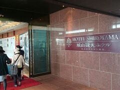 鹿児島中央駅から10分、城山観光ホテルに到着！料金は1,070円でした。
（13：45）