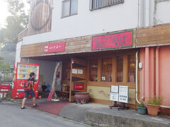 相方と合流しまずは瀬長島からの
高台より飛行機の見学と休憩し
「いしぐふ〜」って言う人気ソバ屋に
行って見たら何と完売...くそ〜って
事で牧港辺りの別支店に行ったら何と
17時までで終了でした...トホホ
次回リベンジ