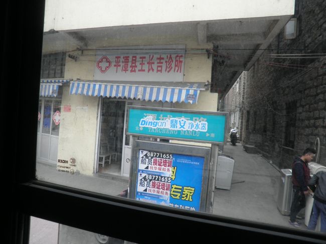 平潭島、路線バスの旅。