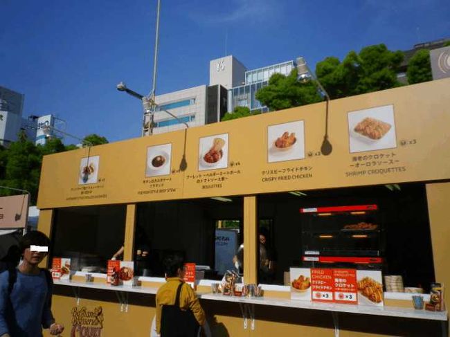 こちらは食べ物のブースです。<br /><br />最初に購入したコインで引き換える事が出来ます。<br /><br />フライドチキンにクロケットといった、ビールに合いそうなメニューが並んでいました。<br /><br />そうそう、今回はスイーツのブースも初登場だそうで、女性客の拡大を狙っているのかも。