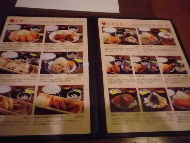 メニューを開くと、ランチの他にも定食物がいっぱいありました。<br /><br />ランチ営業が１５：３０までなのも嬉しい。