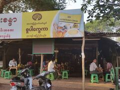 この店です。Tharabar Gateの近くのレストランが数点ある場所です。