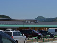 1泊目
5月2日9時15分福岡出発

福岡ＩＣから大野ＩＣへ。

途中、山口県の美東ＳＡで休憩。

下りは大渋滞でしたが上りはスイスイ
