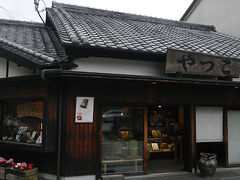 帰りには金峯山寺のすぐ近くにある「やつこ」にて名物柿の葉すしを土産に購入。