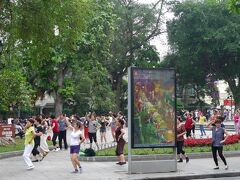 近くの公園には大集団が。