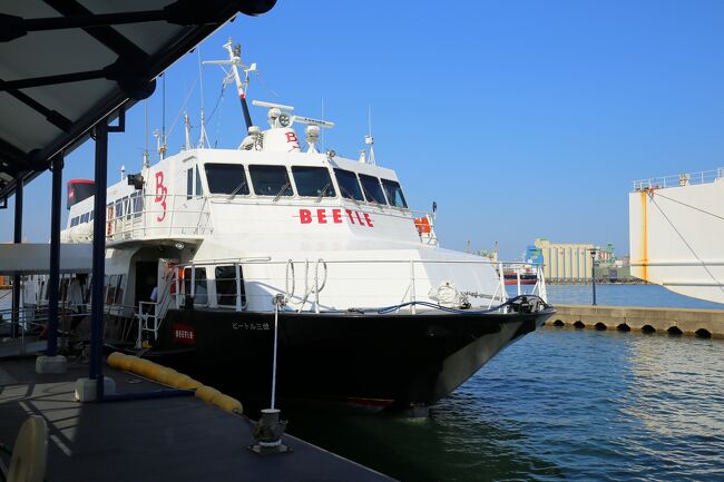 博多で前泊したのにこの大失態！<br />ＧＷで便数が多かったので、9時00発のJF102便に変更していただきました。<br />チケットはビートル４枚きっぷ。変更できるので助かりました。