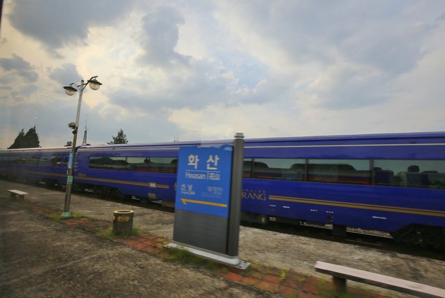 花山（ファソン）駅で韓国の豪華クルーズ・トレイン　ヘラン号に遭遇。