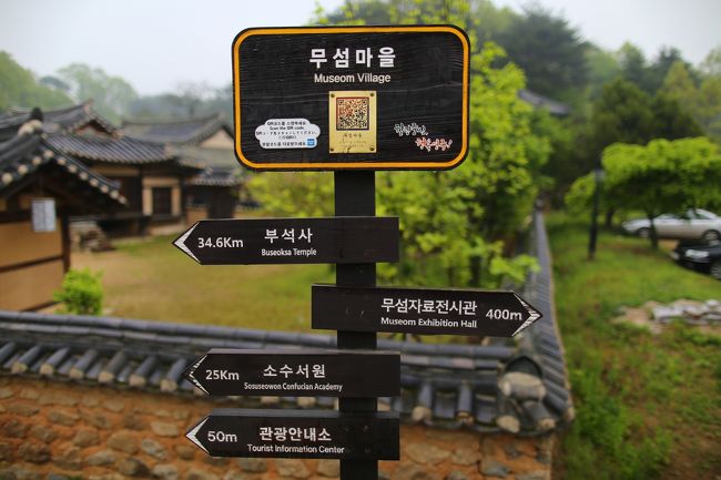 右側400ｍ先　ムソム資料展示館<br /><br />左側50ｍ先　　観光案内所