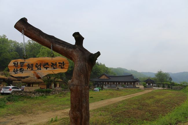  ムソム村の東側にあるムソム資料展示館