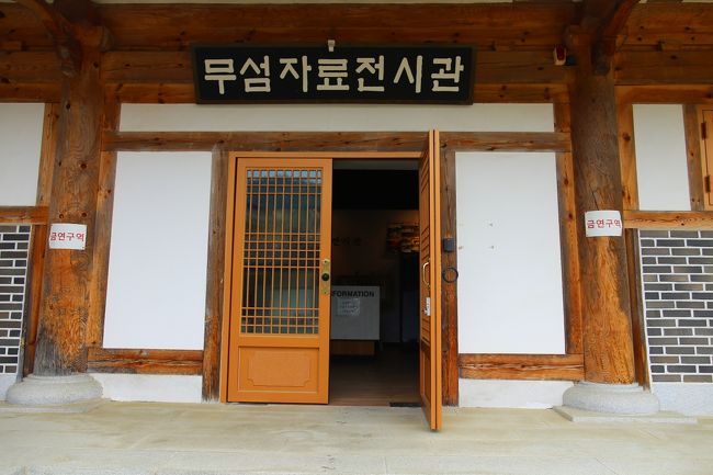 ムソム資料展示館の入口