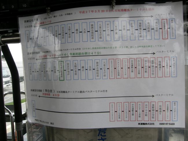 小浜島でダイビング May 2 15 小浜島 沖縄県 の旅行記 ブログ By ケーさん フォートラベル