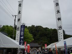 島根・鳥取の旅３日目は、出雲國二ノ宮、また出雲国三大社の内の一つとの佐太神社へ参拝からスタートです。