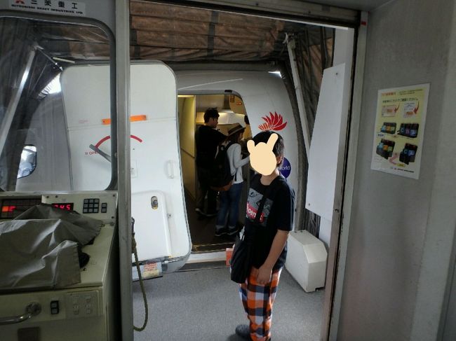 ビールと魚でお腹を満たし　いよいよＪＴＡ搭乗〜イエーイ<br />ここから３時間、誰かがお腹すいた時の為にとミニメンチサンドを買っておいたけど、やっぱ足りなかった(-_-;)<br />機内では食べるものは販売していませんでした。ＪＡＬとは違うんですね〜。