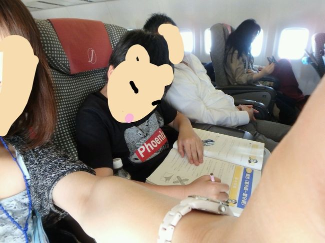 宿題持参　息子くんヽ(^o^)丿ガンバレ〜<br /><br />お腹すいた〜て言うのでＣＡさんに聞いたら、食べ物販売は無く・・・落胆していたら、紙コップいっぱいにキャンディを持ってきてくれました！！嬉しかった〜　安心しますよねこういうの<br />次は持参します(^_^;)！！ありがとうおねえさん！