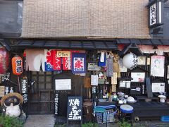 賑やかな店だな
翌日、旦那がこの椅子に座りメニューを書いていたな