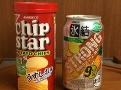 まいどです。職場がカレンダー通りなので仕事を終えてから、いつものみずほで参ります。世間はGWですから道路も空いていて、いつもよりちょいと早めに新大阪駅到着。

そう、呼子と平戸へ行く前に私はまず熊本まで旅するのですよー。

