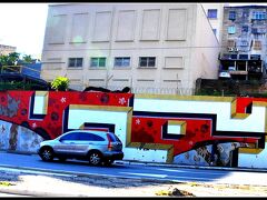 壁に綺麗な絵を描いてしまえば良いじゃん！