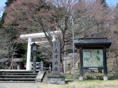 土津神社の桜はまだ咲いていませんでした。
会津若松市内より寒いのでしょうね。