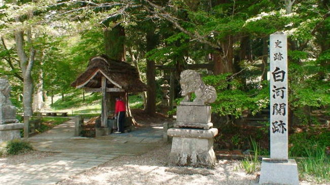 白河の関 芭蕉の道を歩く 10 白河 福島県 の旅行記 ブログ By Hide Bachさん フォートラベル 白河の関 芭蕉の道を歩く 10 白河 福島県 の旅行記 ブログ By Hide Bachさん フォートラベル