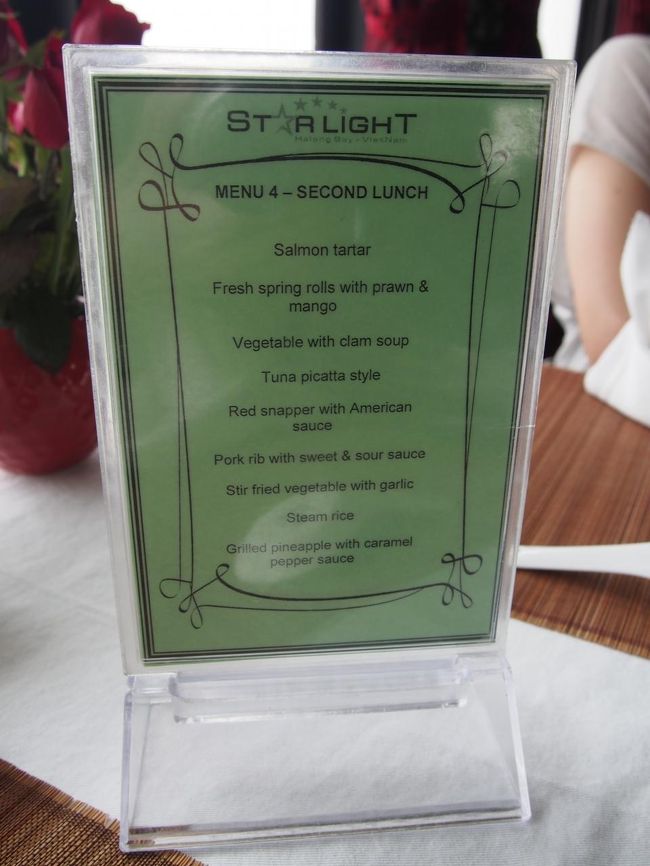 のんびりしたら、早めのランチタイムです。