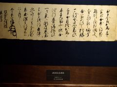 昭和２９年に建てられた富山城は、「富山市郷土博物館」として活用されていま
す。
室町時代以降、全国有数の豊かな土地であり、戦略的にも重要な場所であったことから、諸氏が奪い合いました。
落ち着いたのは、１５８３年佐々成政が越中平定を果たして後です。
１６０５年、加賀藩（金沢）の前田利長が富山城に移り、城下町を整備しました。しかし、１６０９年に大火に見舞われ城は消失。
１６１５年一国一城令によって廃城となりました。

博物館内は、原則フラッシュ撮影のみ禁止です。
また、撮影自体が禁止のものも一部あり、それは他の展示物より厳重にされているので、マークを見なくてもわかります。