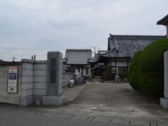 次は林泉寺