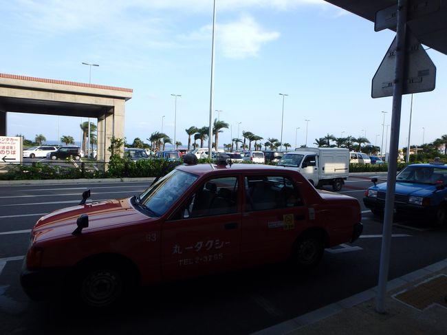 こう見えて１８時前ですから　とにかく急ぐ!<br />タクシー乗り場に直行<br />