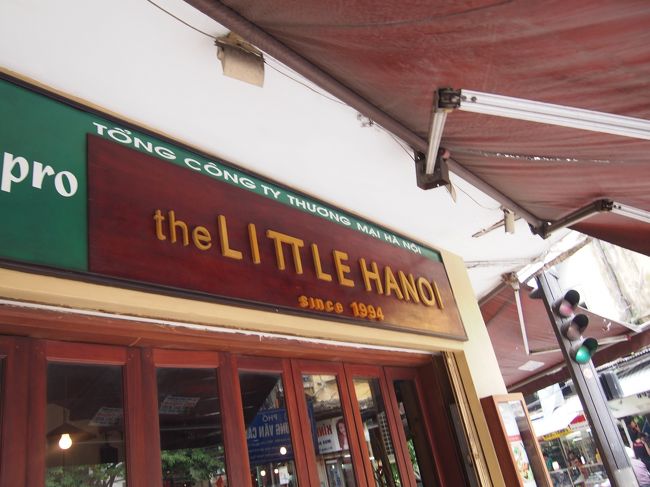 お昼ごはんは、バインミーを食べるために<br />決めていたリトルハノイへ。<br /><br />タンロン水上劇場から、歩いてすぐです。