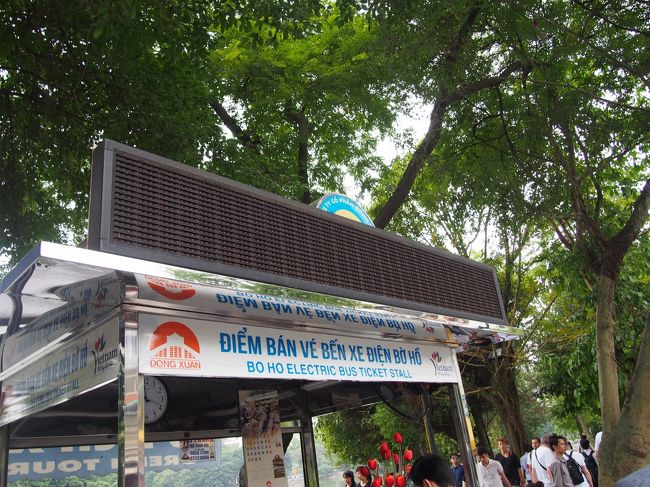 チケット売り場を発見。<br />相乗りだと思っていたけれど、<br />値段を見ていると、貸し切りで15万ドン？<br /><br />仕組みがよくわからなかったので、<br />受付のお姉さんに、ドンスアン市場まで行きたいというと、<br />たしか、2人で10万ドンと言われました。<br /><br />それなら、と乗ってみることに(・∀・)<br />