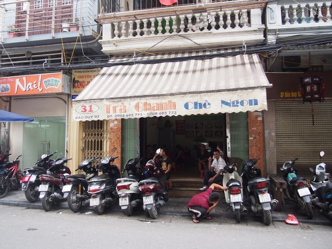 ドンスアン市場でのお買い物が終わったら、チャーチャインを飲みに行きます。<br />狙うは、ドンスアン市場から歩いていける、旧市街にあるチャーチャインっていうチャーチャイン発祥のお店(●´ω｀●)<br /><br />