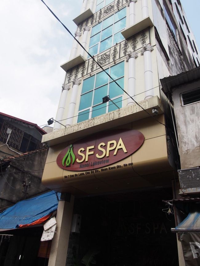 今回、ネットから前もってスパを予約しておきました。<br /><br />予約したのはSFスパというスパ。ホエンキアム湖の近くにあります。<br /><br />予約時間より1時間早かったけど、行ってみることに(=ﾟωﾟ)ﾉ<br />旧市街の中でも、結構ローカル色の強いところにあります。<br />