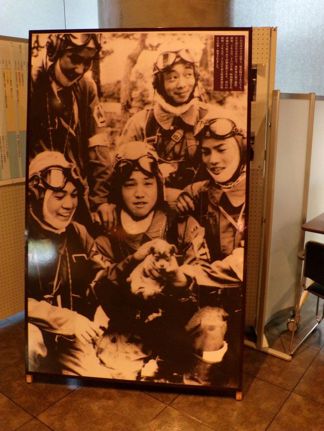 第一章あみんちゅ戦争を学ぶ旅~鹿児島陸軍特攻戦跡:万世・知覧 第一章あみんちゅ戦争を学ぶ旅~鹿児島陸軍特攻戦跡:万世・知覧