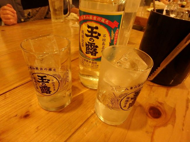 二次会！<br />ホテルから見える、目の前の居酒屋「海神丸」<br />やっぱ泡盛でしょ〜