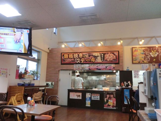 早くにしまってしまうので、<br />食事をしたい方は、早めに行きましょう。